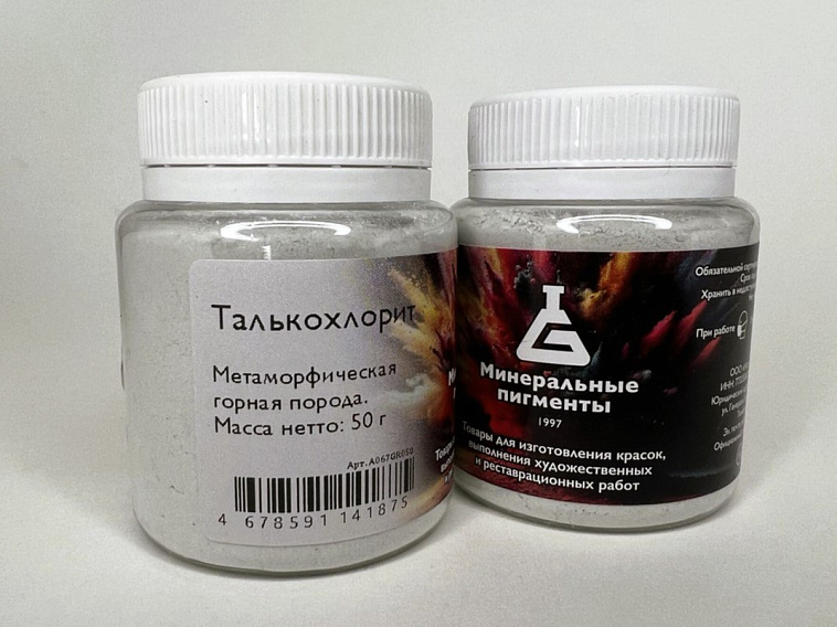 Пигмент "Минеральные пигменты" банка 50 г Талькохлорит 606x758